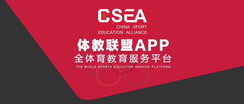 大学生篮球社团如何引入智能情感技术_2