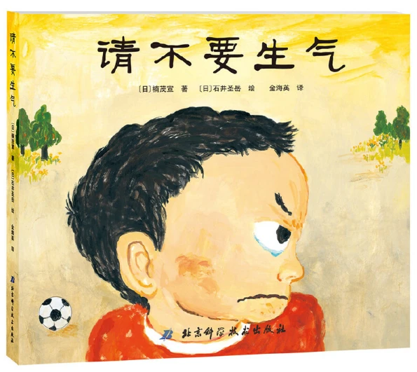 如何通过反馈分析提升篮球战术意识_0