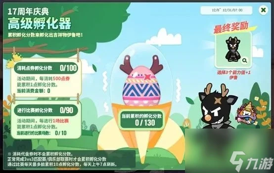 如何利用篮球背景改善投篮命中率_1